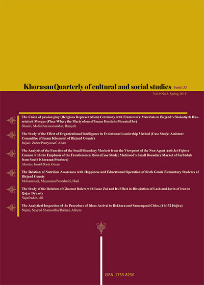 Scientific  Quarterly of  Social-Cultural Studies of Khorasan